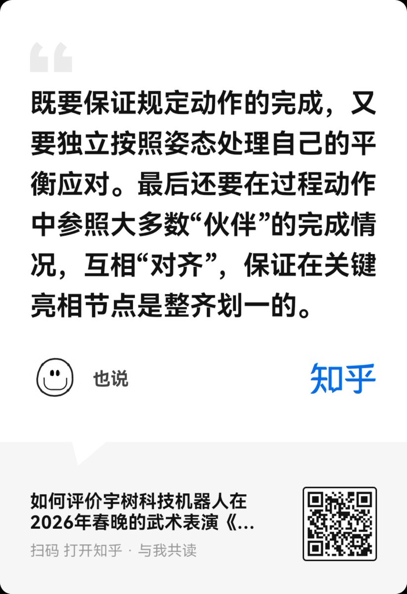 Zhihu technical breakdown