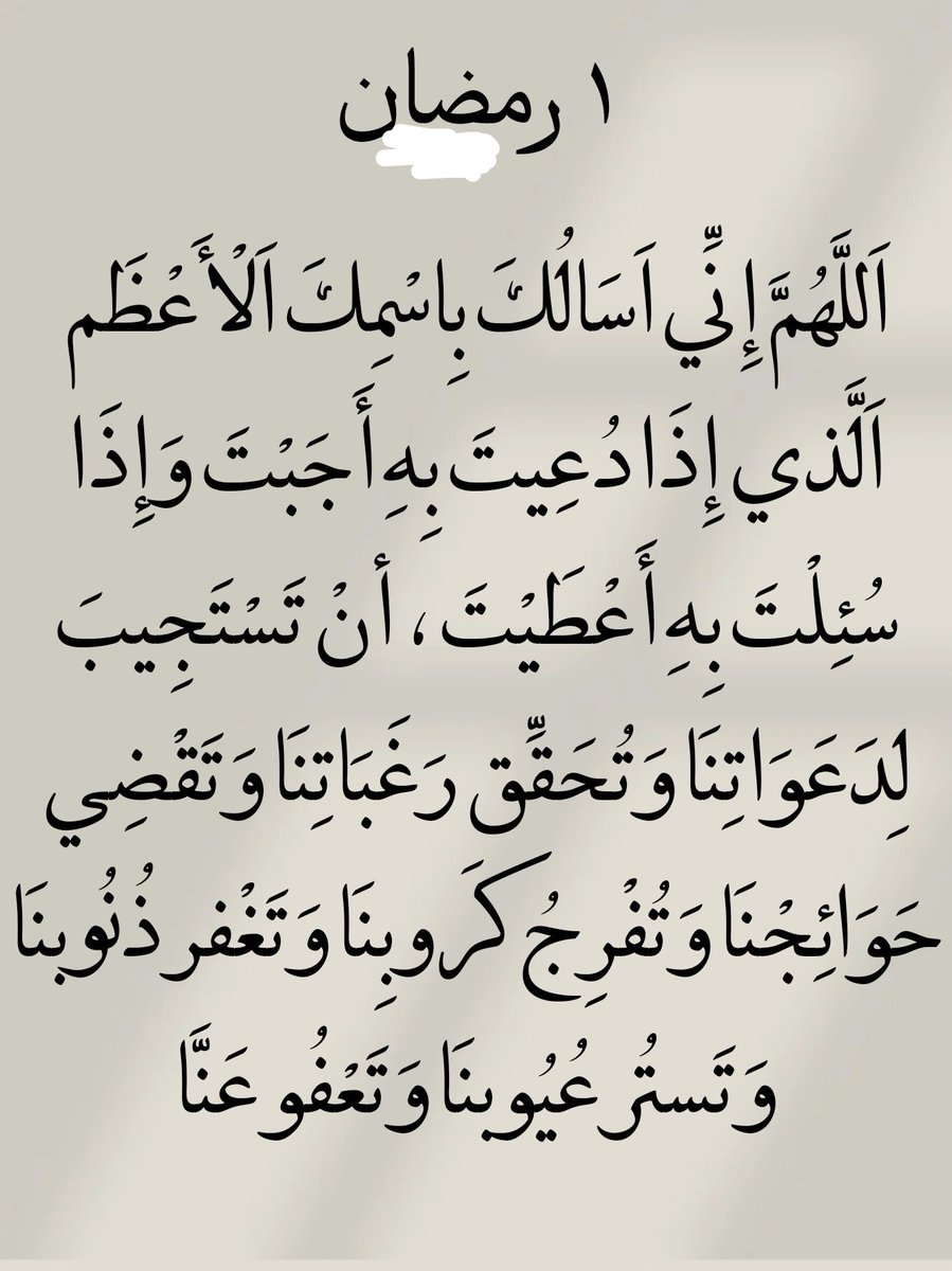 اذكار . tweet media