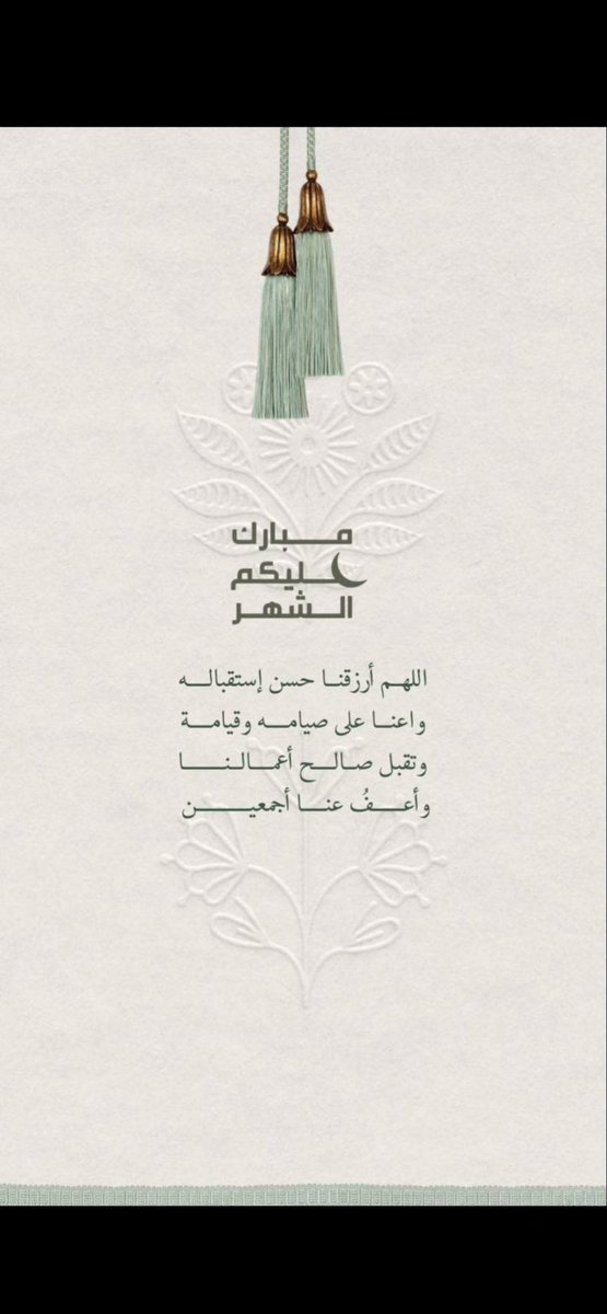 سلطان tweet media