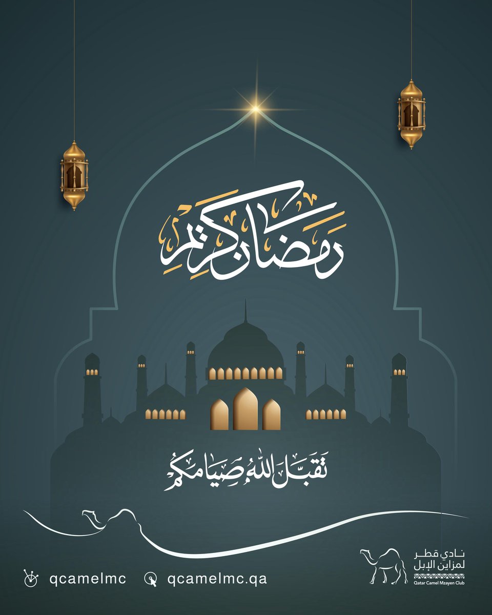 نادي قطر لمزاين الإبل tweet media