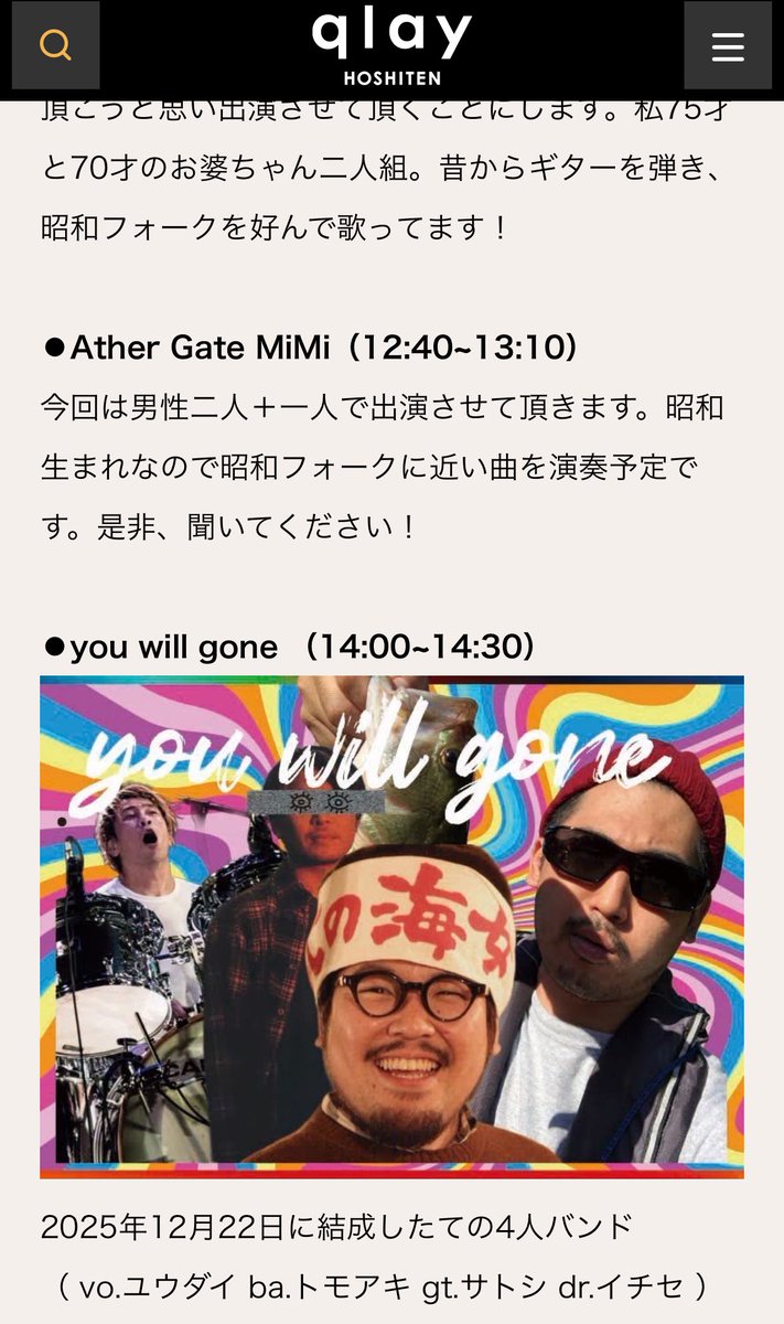 小野雄大/Yudai Ono tweet media