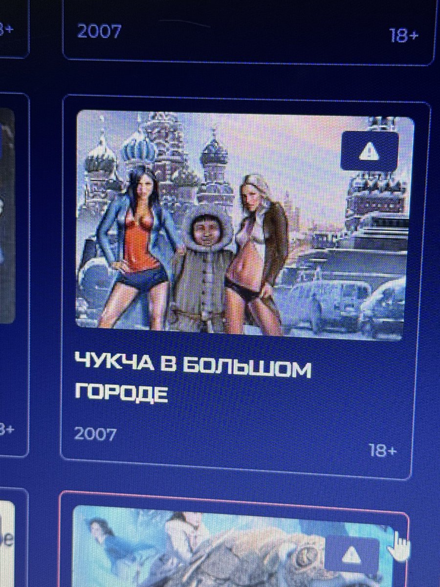 Бля ору, а кто играет такие игры? Интерестинг 😂