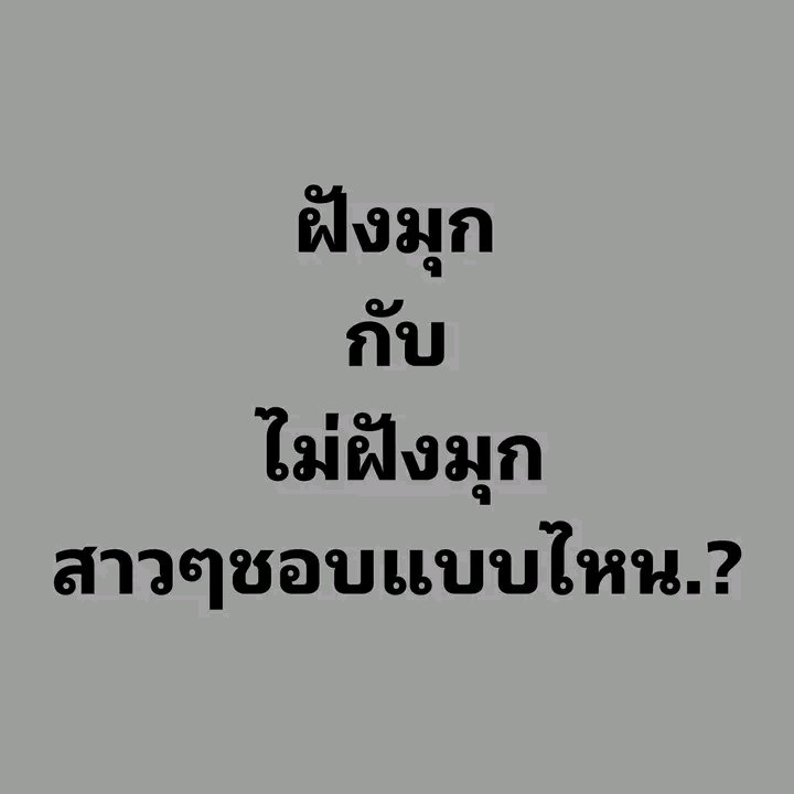 Suwat tweet media