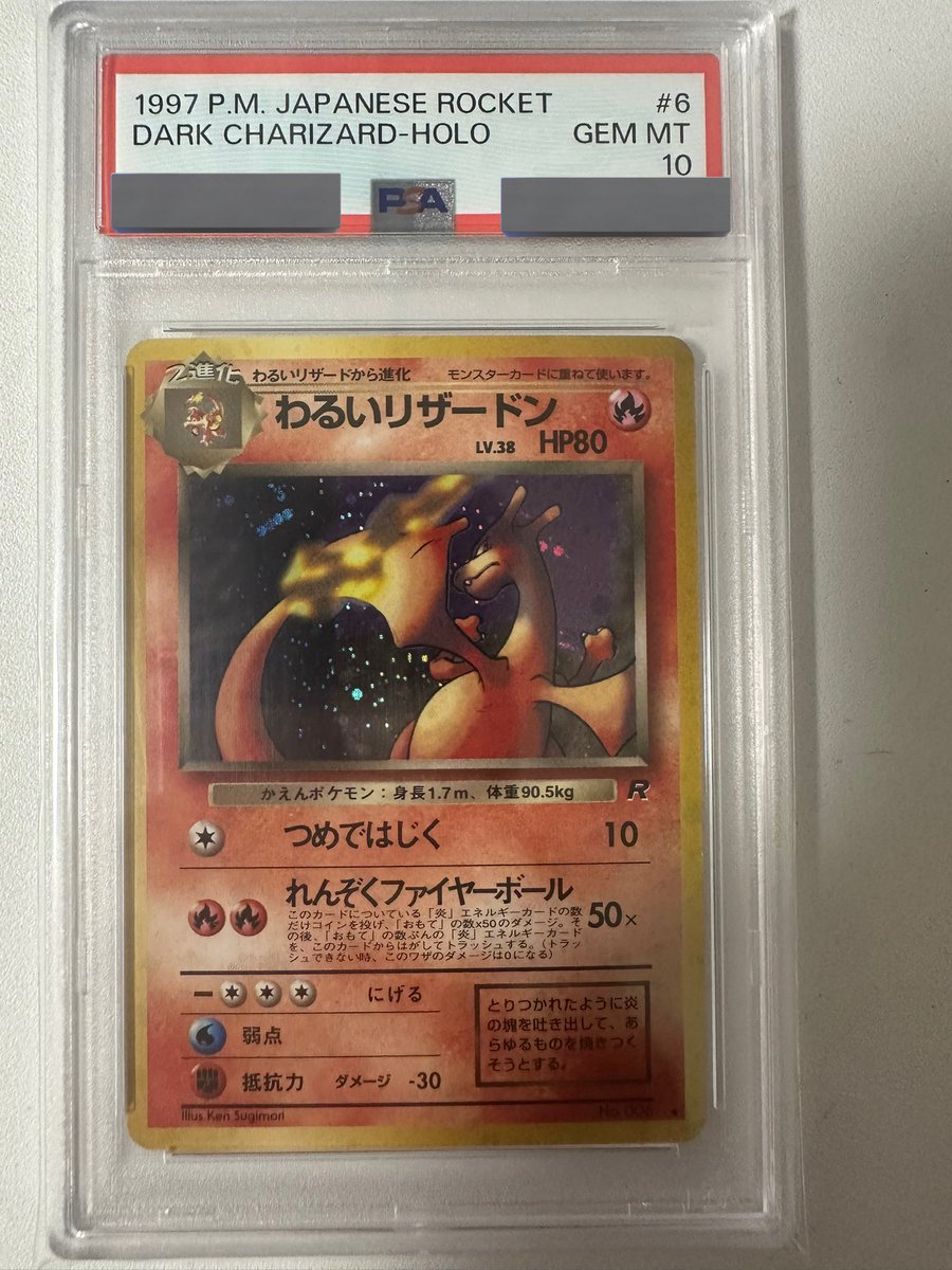 2個先のカルドバへ✈️

コレクションどんなに絞っても2ケースなんだけど…
なんなら投機目的だけど、わるいリザードン買っちゃったし