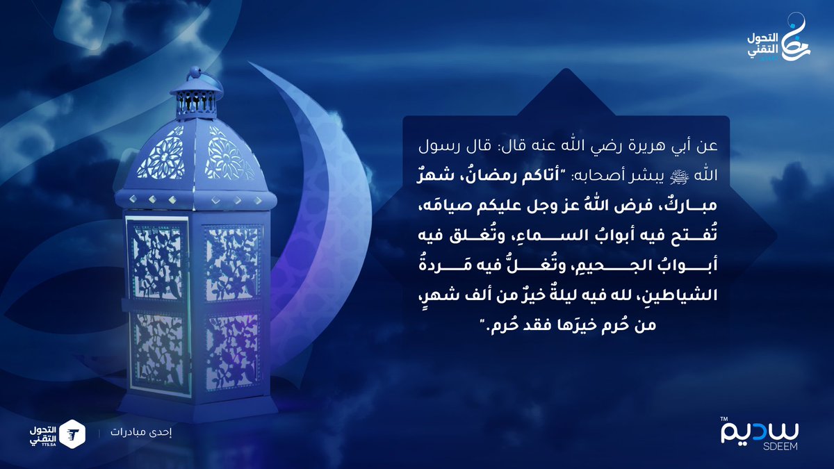 سديم tweet media