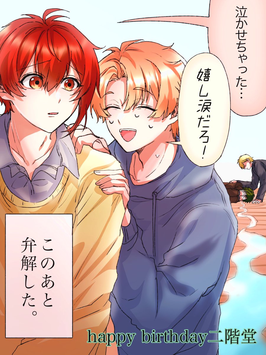 「友達とか親しい人にも渡すって聞いて…」