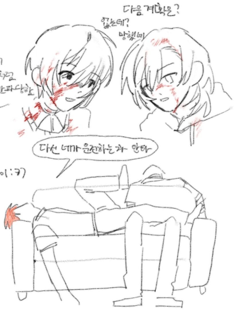 요즘 머 한게없어서 최근 그렸던 낙서 쌍흑...