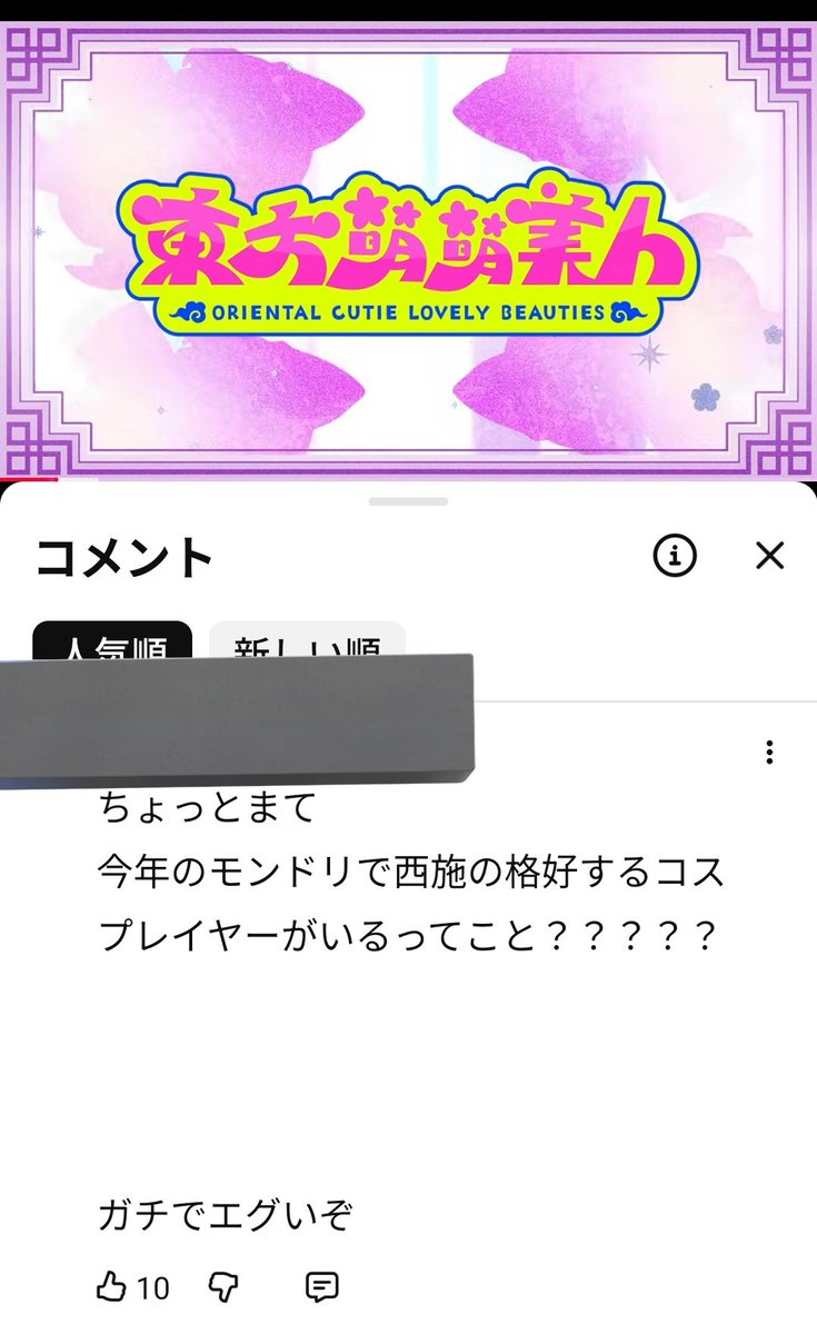 kuramamakura's tweet photo. 恐ろしいことになってきた https://t.co/x4Px7BaOUf