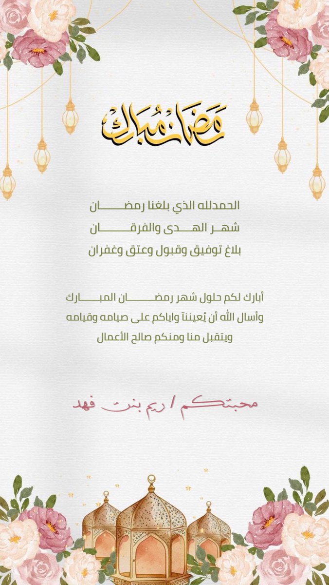 حنان | مصممة tweet media