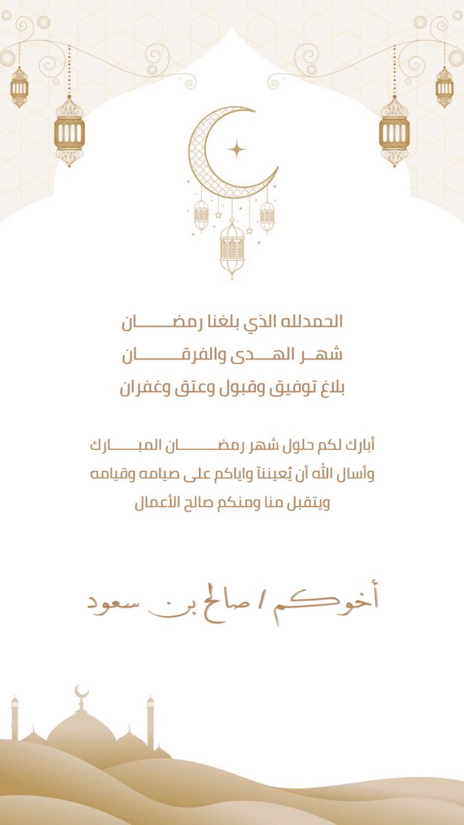 حنان | مصممة tweet media