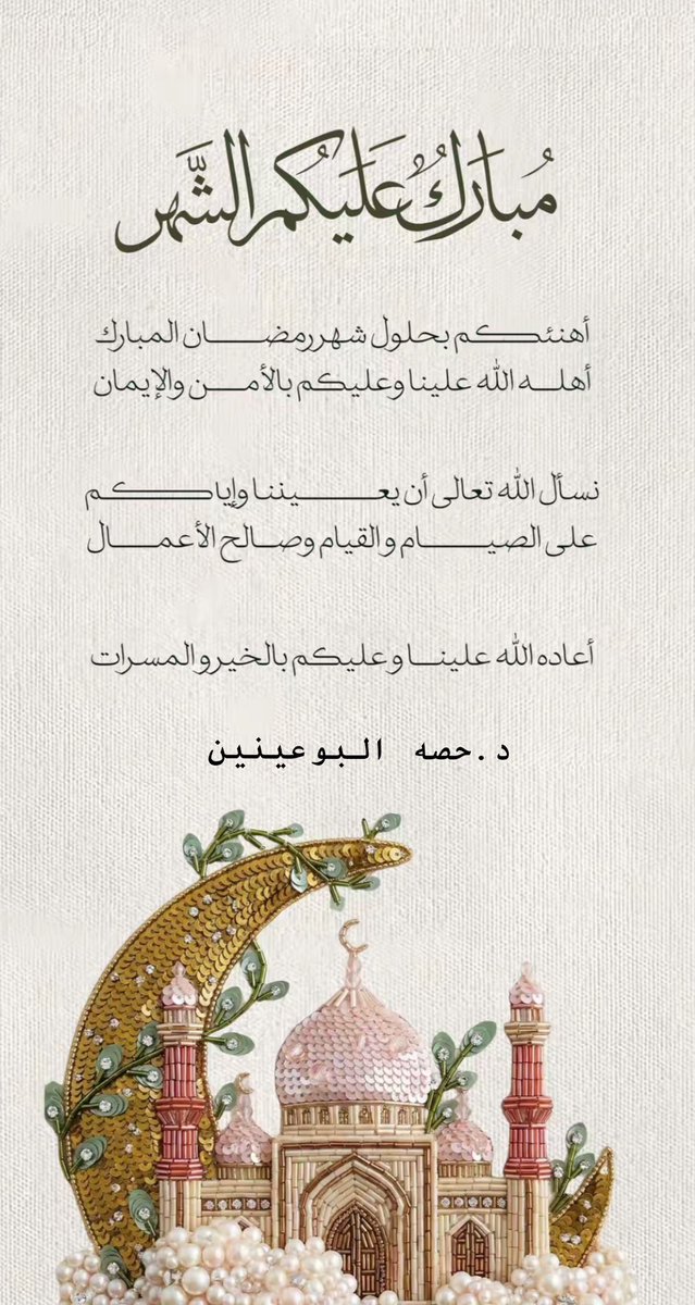 ‎حِـصّـه (@__albuainain37) on Twitter photo 