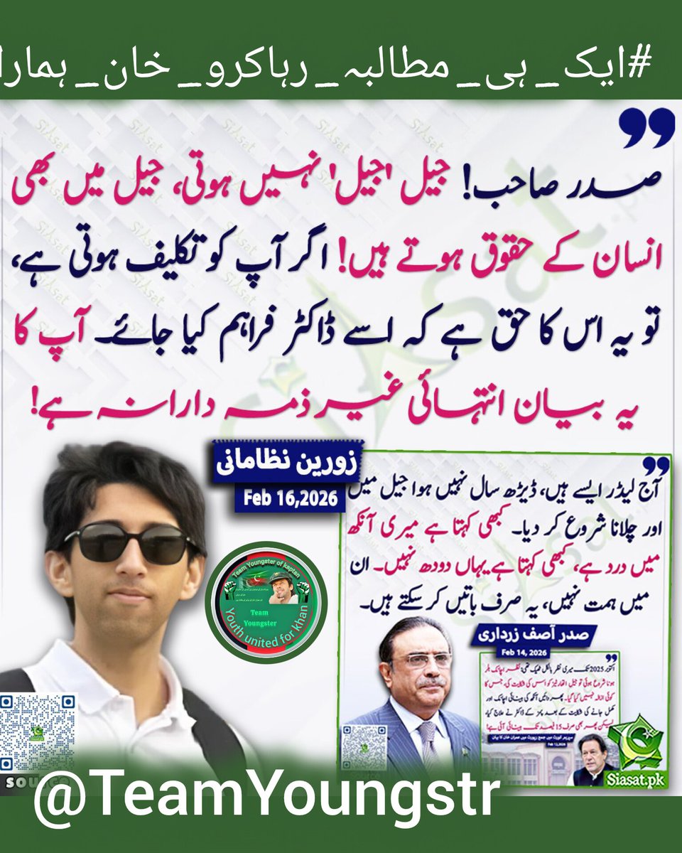 𝑹𝒆𝒃𝒆𝒍 𝑾𝒊𝒕𝒉 𝑰𝑲🖤 tweet media