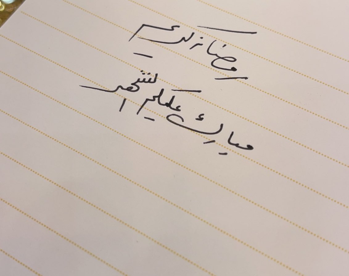 BinKhalid_7's tweet photo. #رمضان_كريم 
#اللهم_بلغنا_رمضان
# https://t.co/9YduiLVzwe