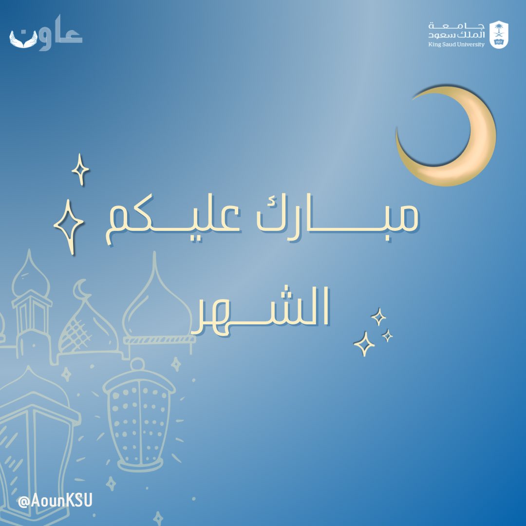 عاون | Aoun tweet media