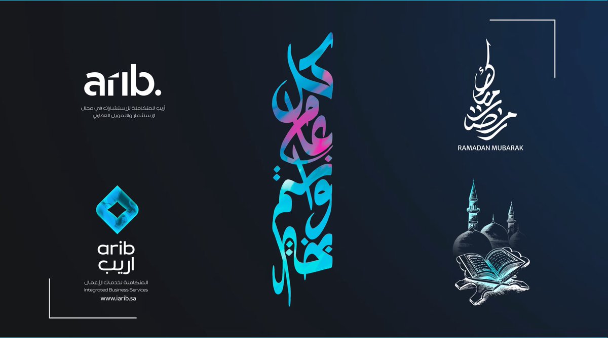 iarib_bs's tweet photo. نهنئكم بقدوم شهر #رمضان المبارك ، وكل عام وأنتم بخير 🌙

#رمضان_كريم https://t.co/yPsY5jfy64