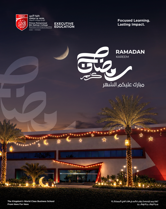 MBSCExecEd's tweet image. نهنئكم بحلول شهر رمضان المبارك أعاده الله علينا وعليكم وتقبل منا ومنكم صالح الأعمال 

#MBSC 
#ExecEd 
#Executive Education
