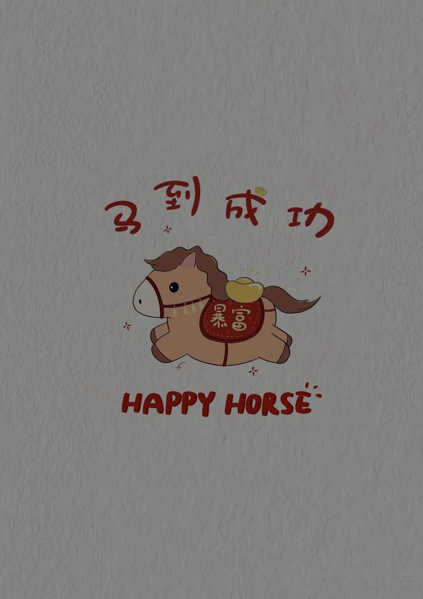 Dulceour's tweet photo. Gong hei fat choy! Been busy looting for 🧧🫷🏻 https://t.co/SB91zwmMBi