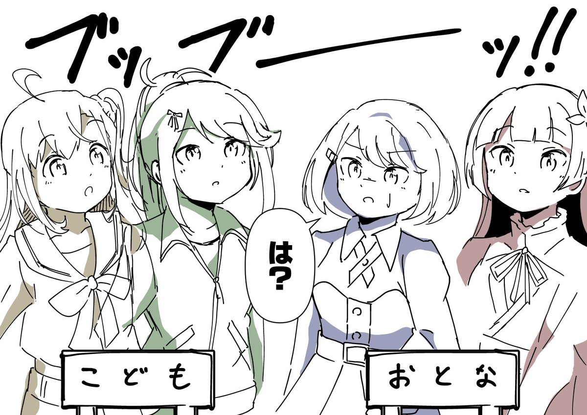 ○○しないと出られない浅草サテライト 