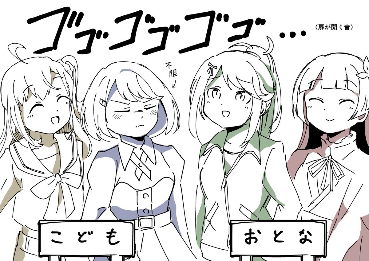 ○○しないと出られない浅草サテライト 