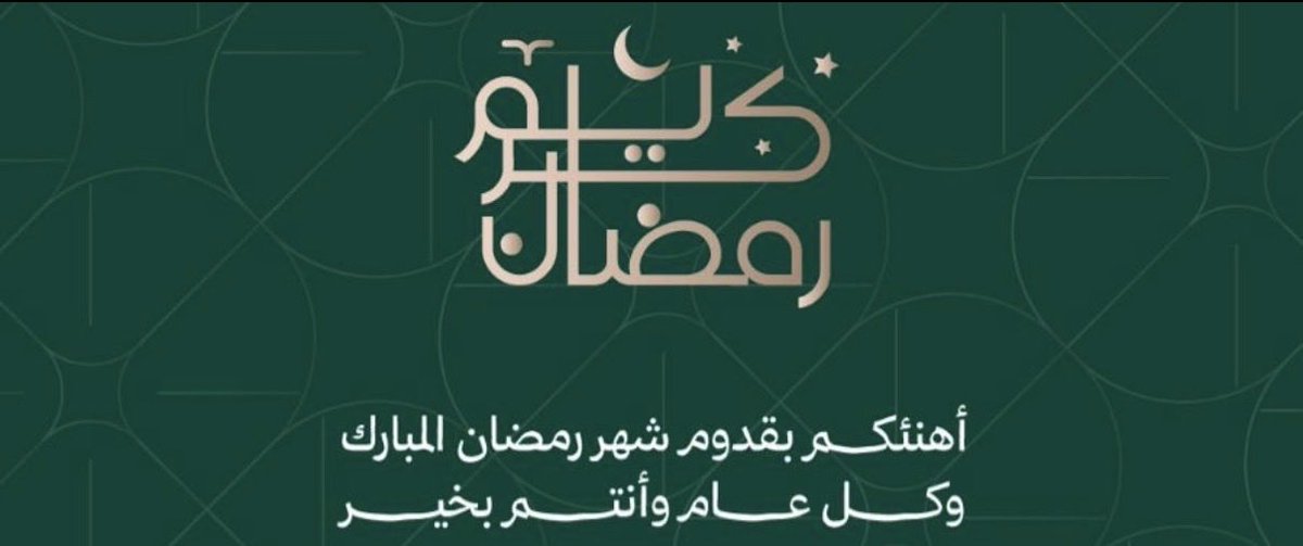 vipquickservice's tweet photo. #رمضان_كريم https://t.co/cQvuq2Ofqx