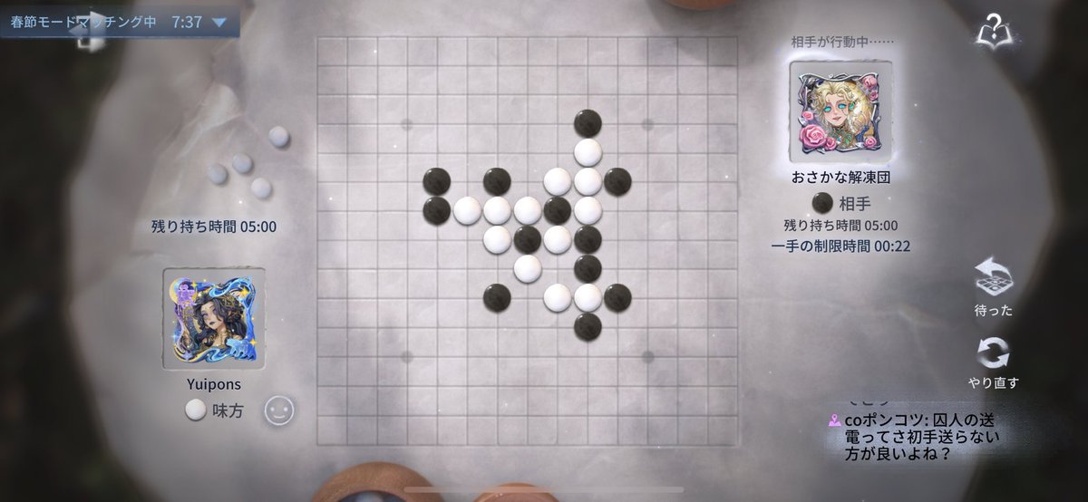 ぽん酢 tweet media