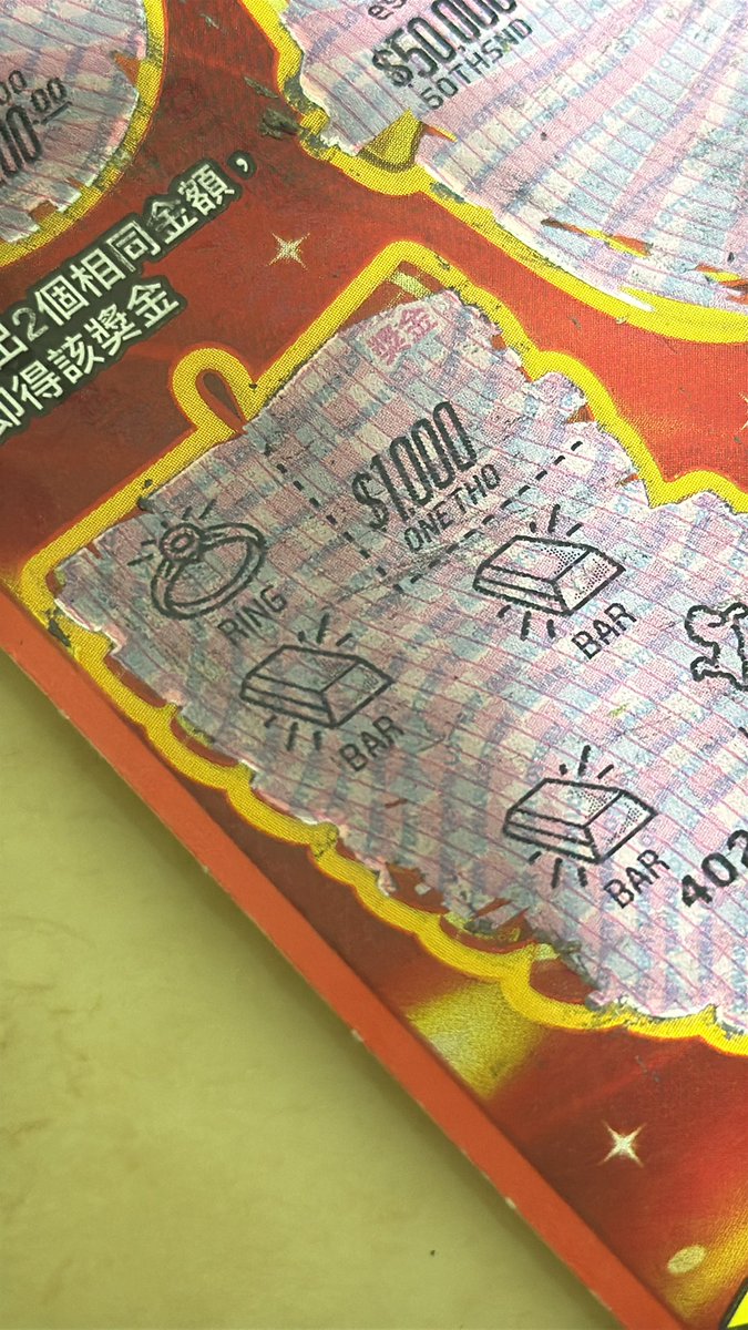 台湾あるある🙃