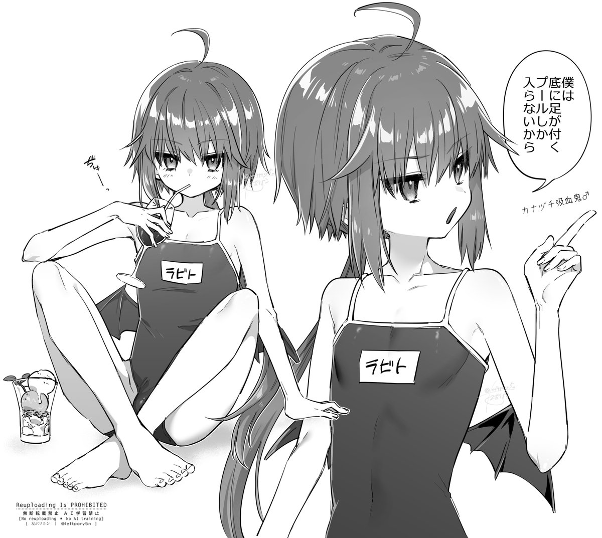 水はちょっと怖いらしい 