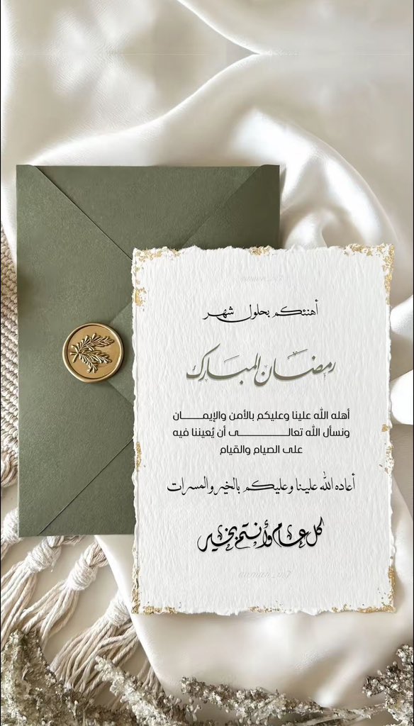 صفوان tweet media