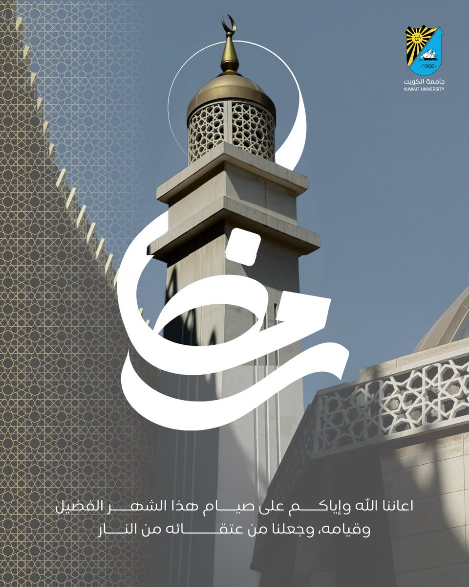 عمادة شئون الطلبة - جامعة الكويت tweet media