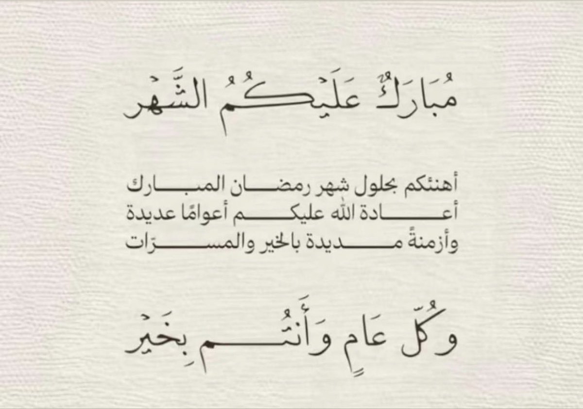 م.شجاع العتيبي 🇰🇼 tweet media