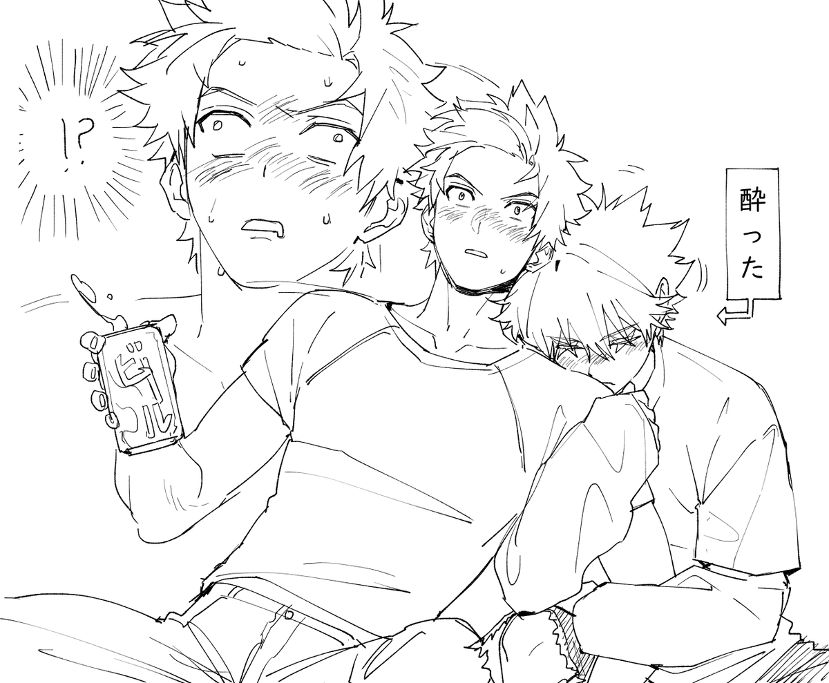 kaohom_fanart's tweet photo. 飲む ☺️ https://t.co/i9MqagSCf9