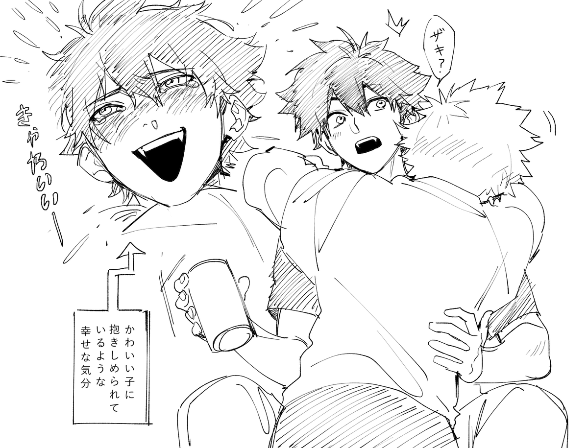 kaohom_fanart's tweet photo. 飲む ☺️ https://t.co/i9MqagSCf9
