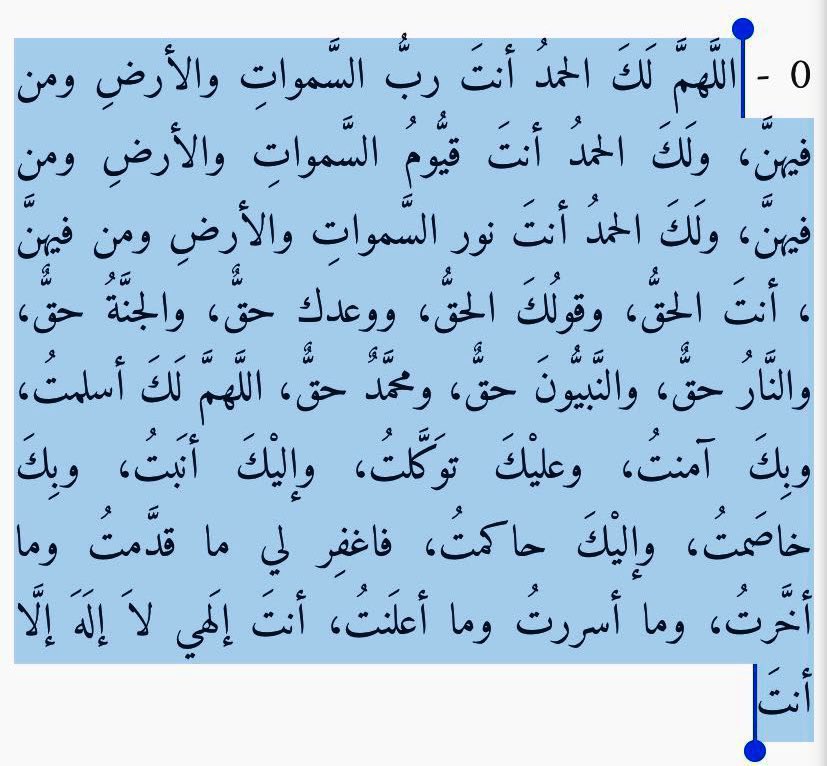 ذكر tweet media