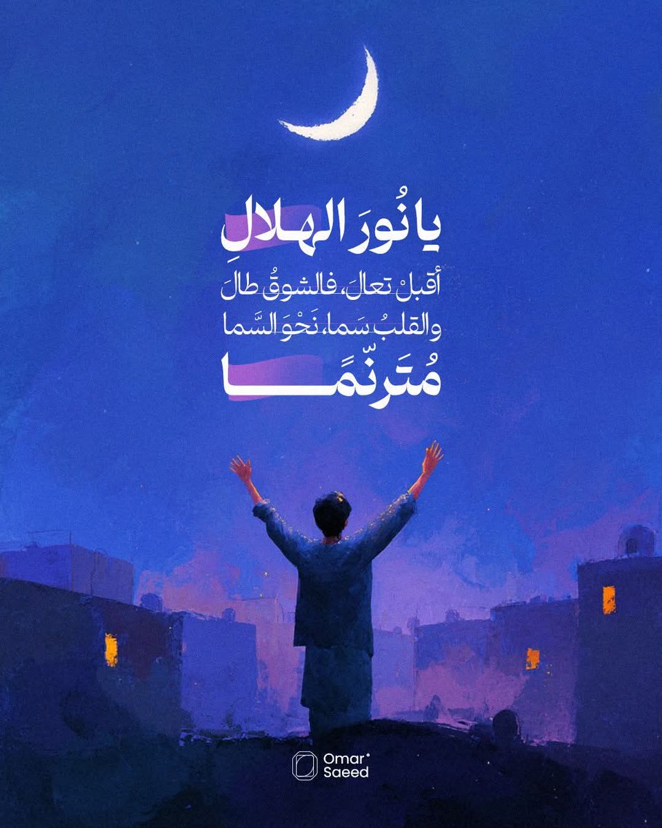 أيمن طير | Designer tweet media