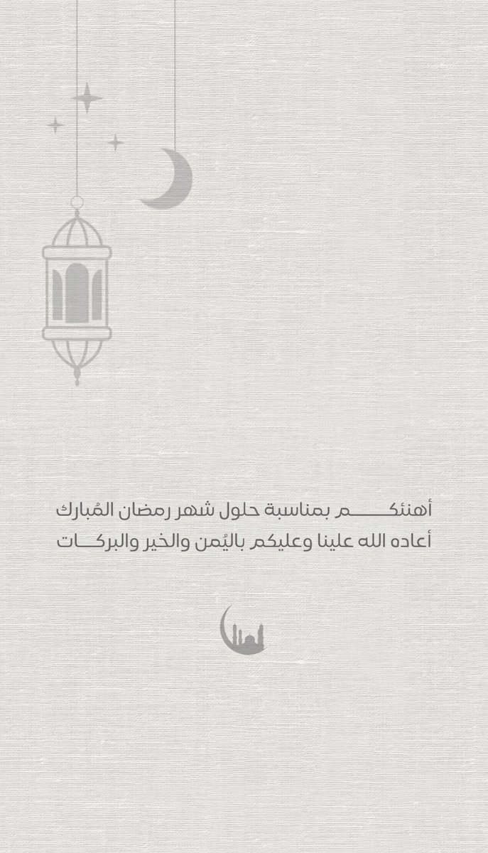 سلطان مدلول العفيصان tweet media