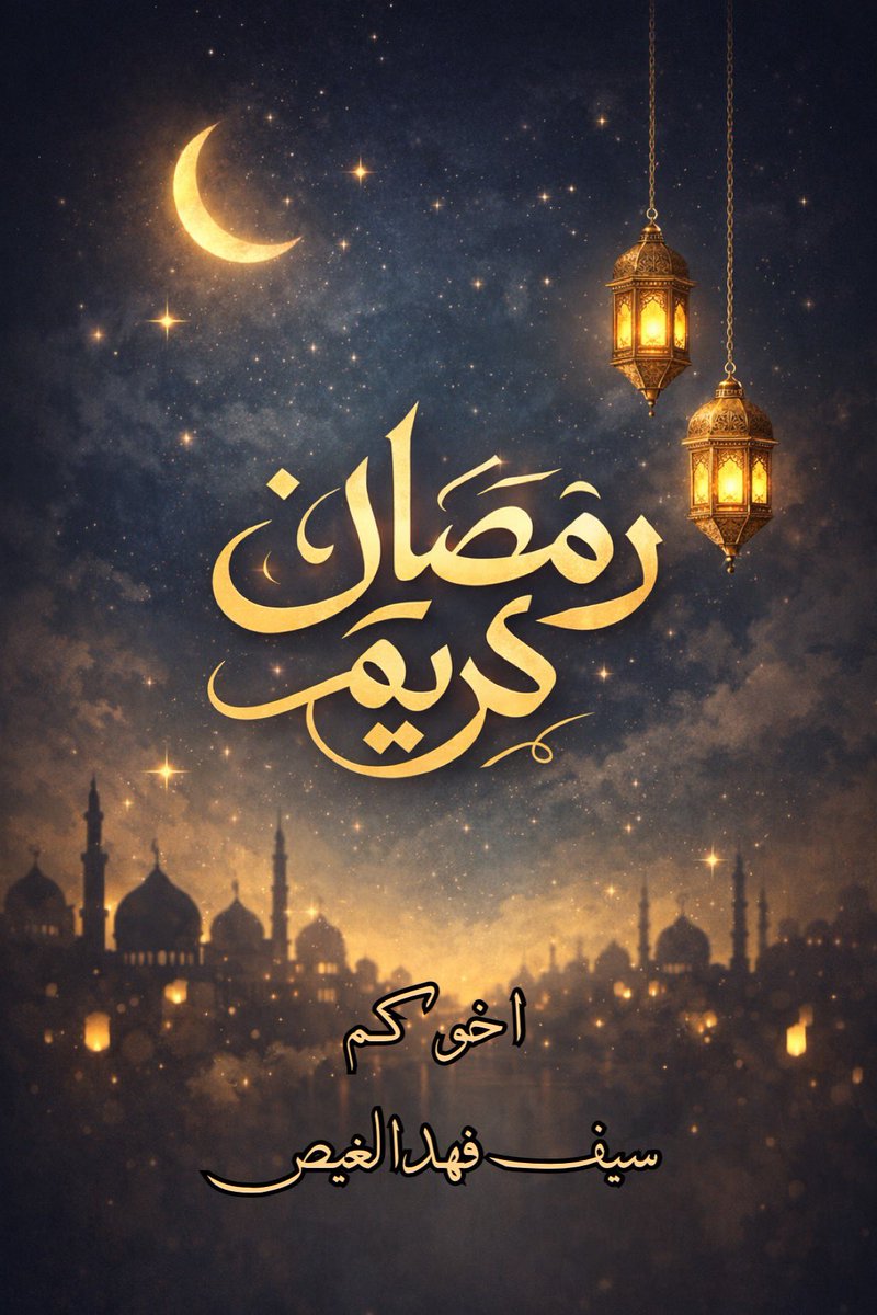 سيف فهد الغيص tweet media