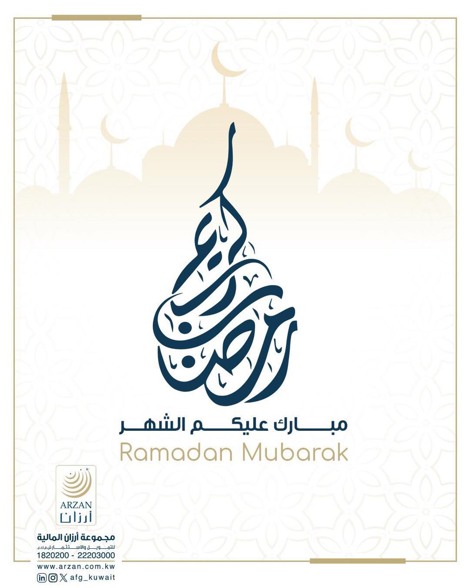 Arzan Financial Group مجموعة أرزان المالية tweet media