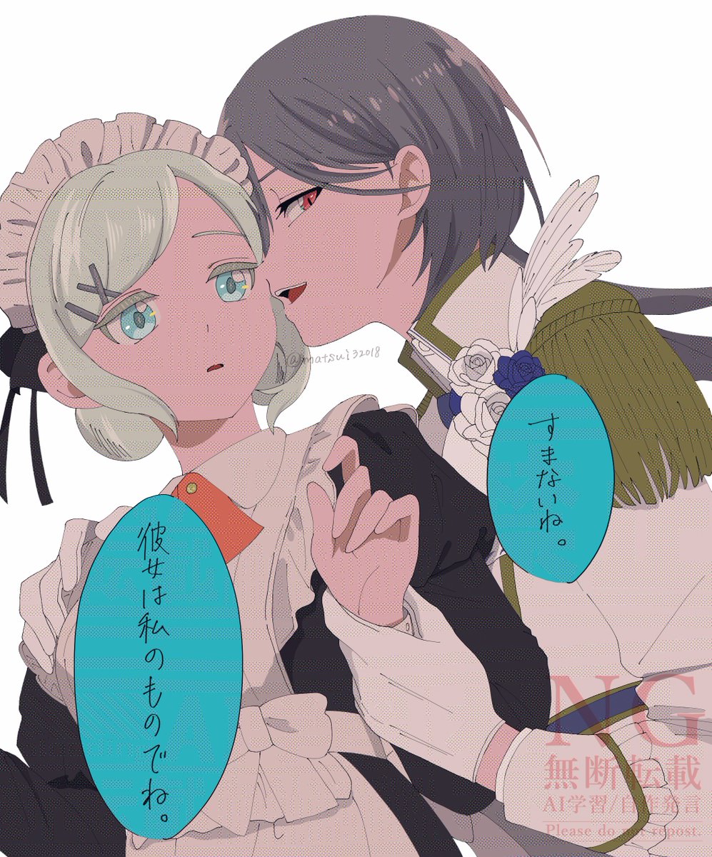 マツイ イブキ (@matsui32018) on Twitter photo 