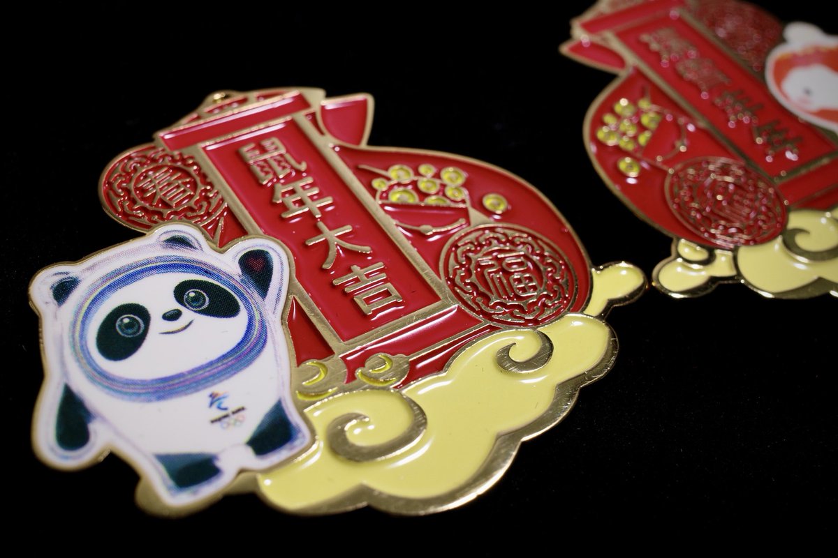 ビンドゥンドゥン 金属 マグネット バッジ 2022 北京オリンピック 2022北京五輪のビンドゥンドゥン 懐かし☃️ グッズいっぱい買ったなぁ