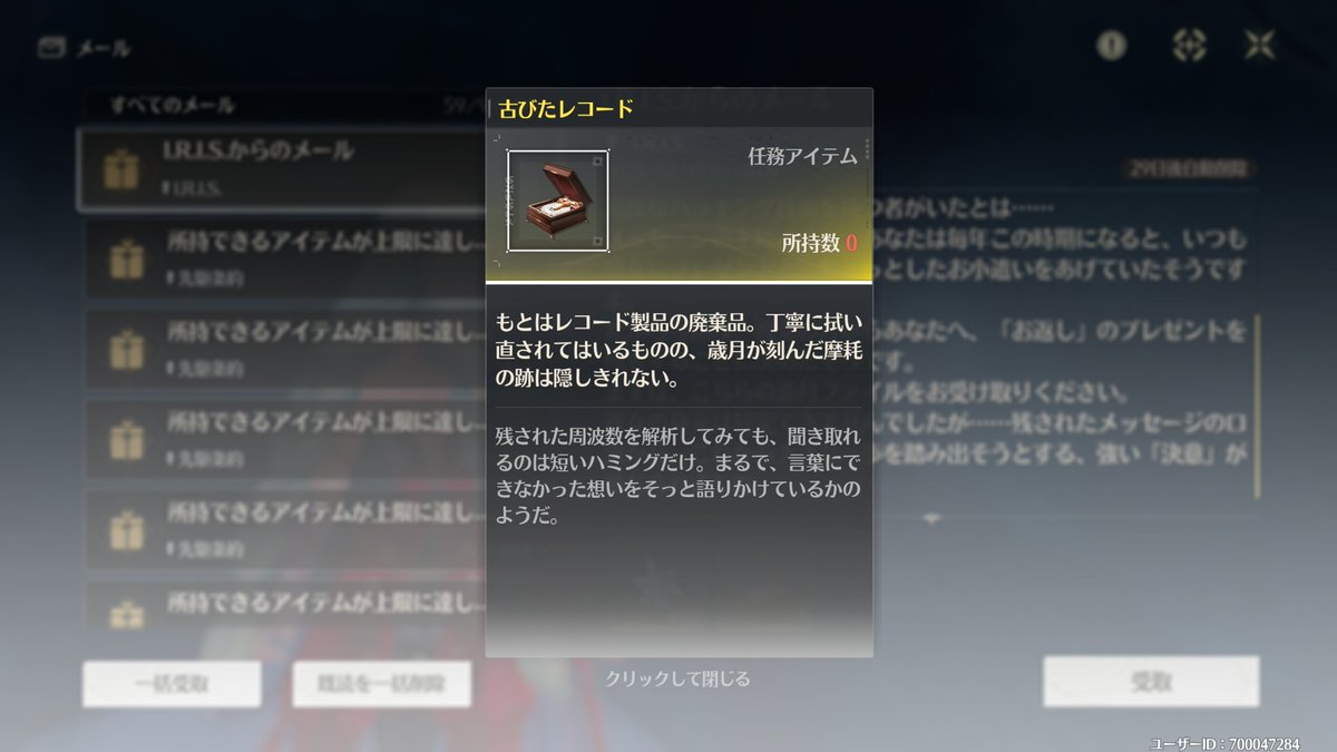 ルシュ tweet media