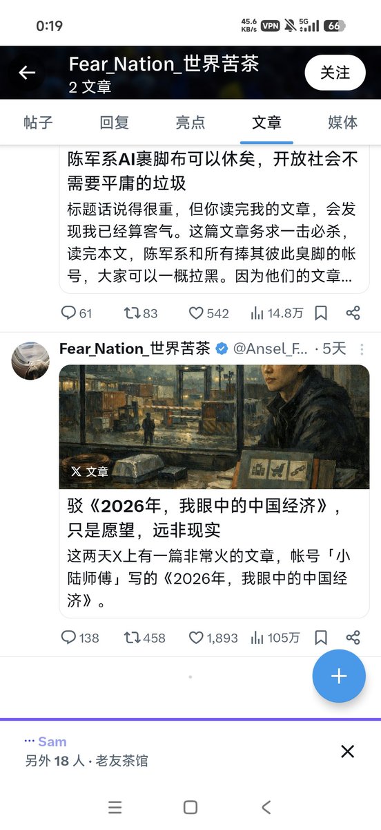 小陆师傅 tweet media
