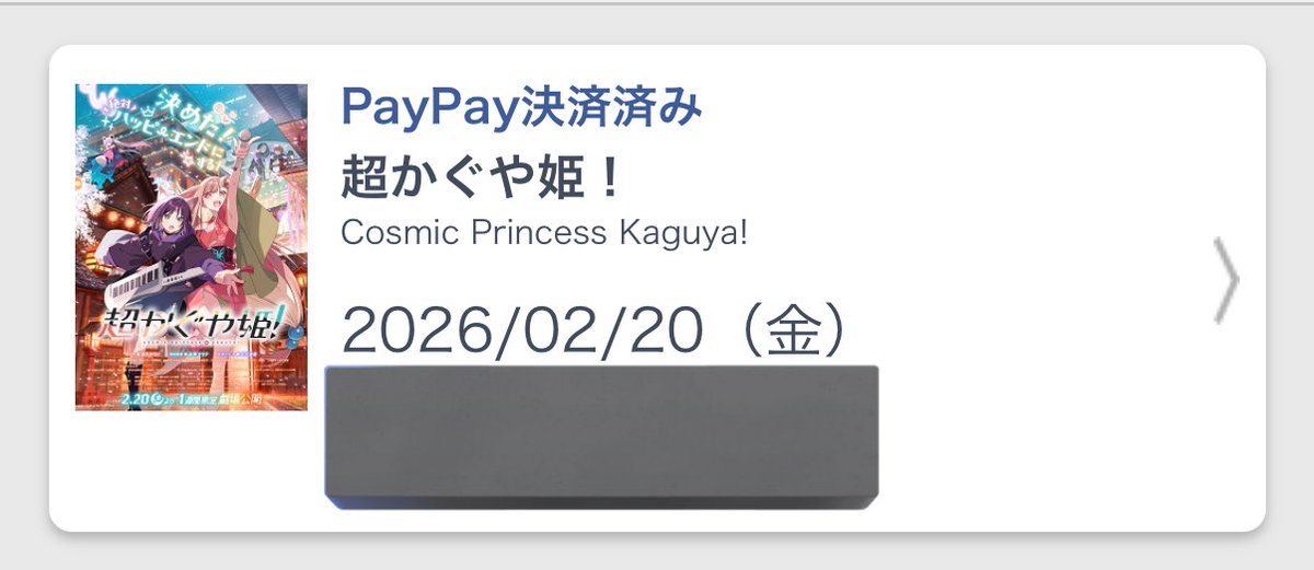 なんとか取れた🥺