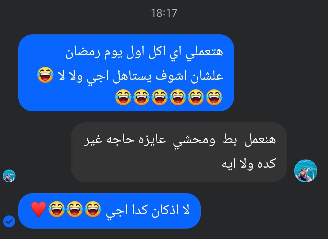بزعل لما قراراتي تتطلع غلط ( الطريقه اللي باخد بيها القرار ) 😭♥️