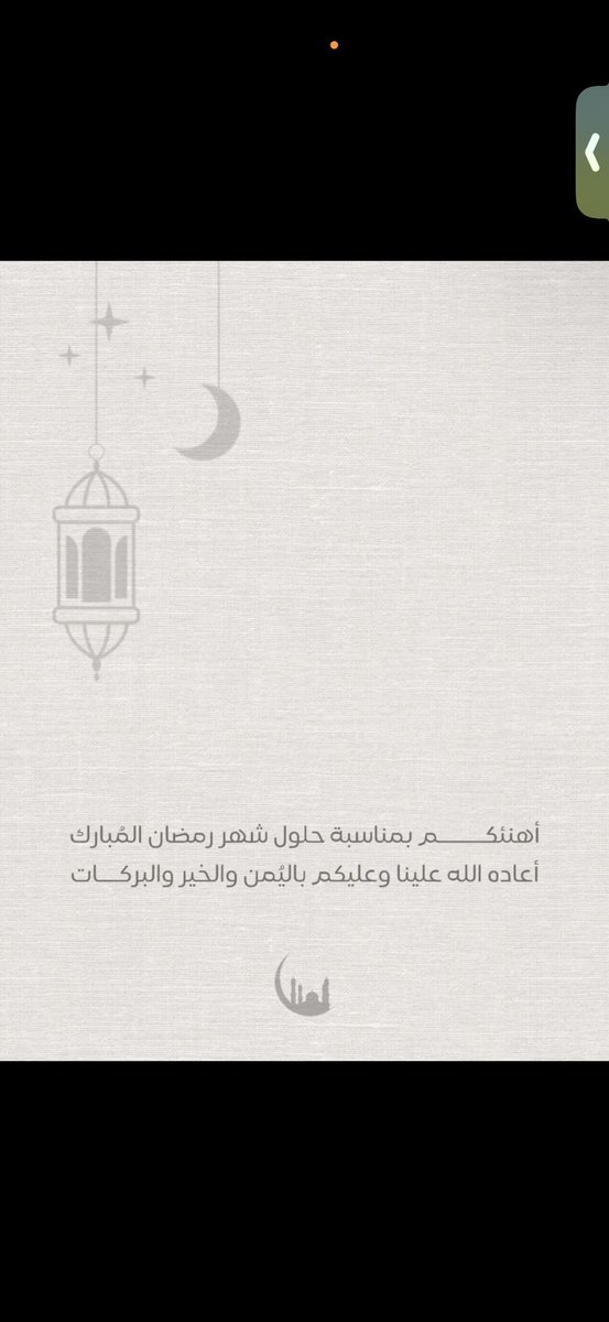 عبدالعزيز معتق tweet media