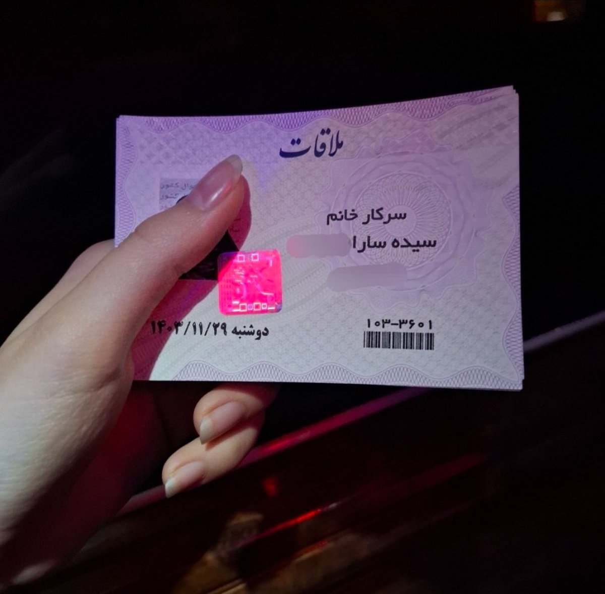ببینید برای دیدار رهبری چه کارت ملاقاتی تعبیه کرده‌اند. مثل صفحات پاسپورت رمز‌گذاری شده و شامل کد ملی، عکس و مشخصات و استیکرهای محافظتی است. بعد می‌گویند رهبر ما با شجاعت در برابر عموم ظاهر می‌شوند. رهبر شما یک ترسوی به تمام معناست.