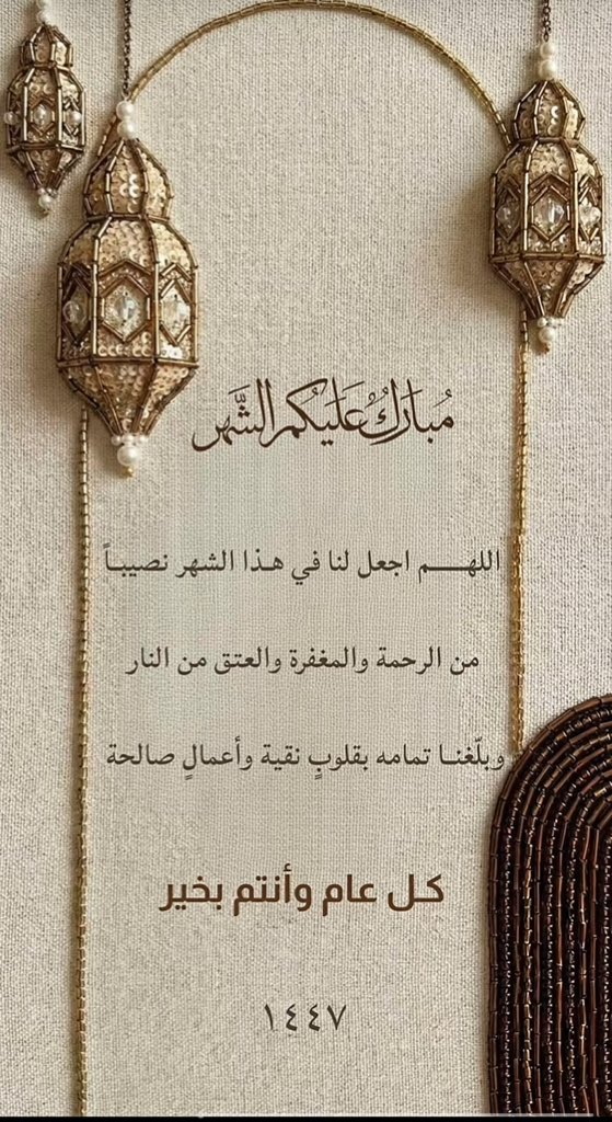 aaaa19hh's tweet photo. #رمضان_مبارك https://t.co/T7xe7MXZWf