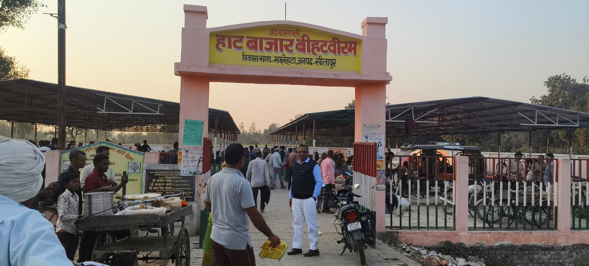 BDOMacharehta's tweet photo. ��्राम पंचायत बीहट वीरम,विकासखंड मछरेहटाजनपद सीतापुर में निर्मित हाट बाजार शासन प्रशासन की सकारात्मक सोचका परिणाम है। इससे छोटेमझोले व्यापारियोंविशेषकरगल्ला एवं सब्जी व्यवसायियों की आजीविका को मजबूती मिली हैहाट बाजार से प्राप्त राजस्व ग्राम पंचायत को सशक्त और स्वावलंबी बना रहा है। https://t.co/j7cdxQaFjn
