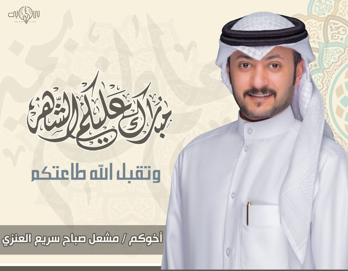 مشعل العنزي tweet media