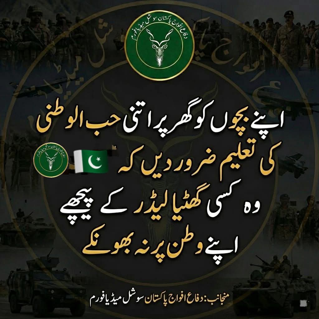 sehar_zaka's tweet photo. بلاشبہ 💯💯👍👍 https://t.co/hbIZ6qdgE1