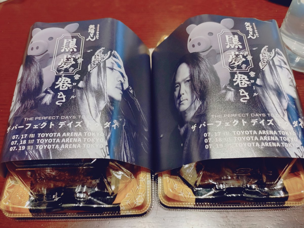 黒夢Zeppツアー追加公演 2日目

カッコよかった！楽しかった！
最高でした！
見たことのある人にはなんとなくわかってもらえるかと思いますが、キレッキレのカッコよさとうまく言葉にできないあの会場の雰囲気

ただただカッコよかったです 
最高に幸せです
#黒夢 #清春 #人時